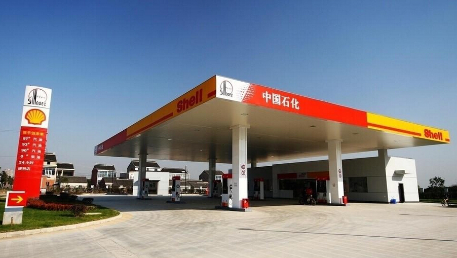 中國(guó)石化加油站